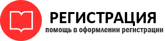 прописка в Ейске id882540